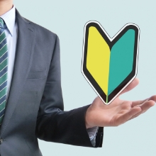 フリーター・社会人経験なし